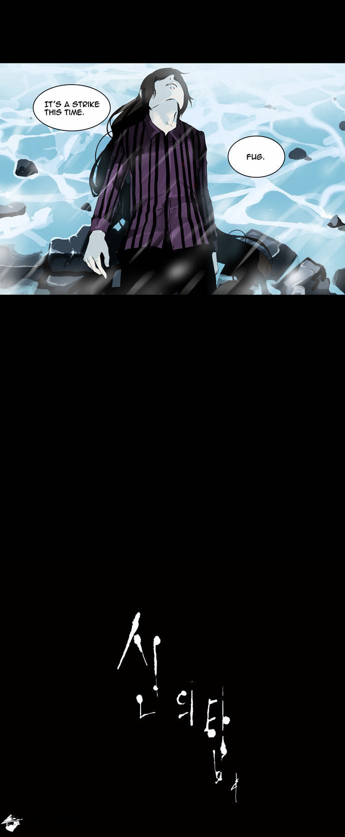 Tower of God Chapter 96 image 26